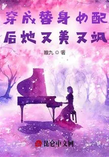 After Dressing up as a Stuntwoman, She Looks Beautiful and Sassy