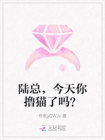 Mr. Lu, Have You Petted Your Cat Today?