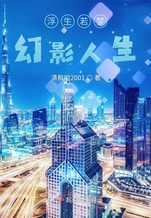 The Joys and Sorrows of College