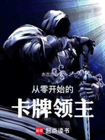 Card Lord from Scratch