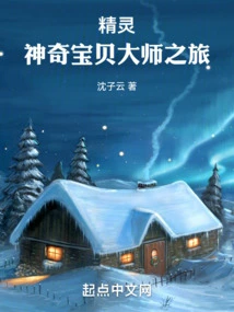 Pokémon: Journey to the Pokémon Masters