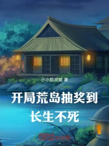 At the Beginning, You Won Immortality by Drawing a Lottery on a Desert Island