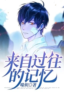 Spiritual Contract: Memories from the Past