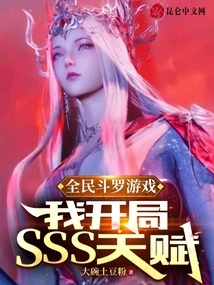 Douluo Game for All, I Started with Sss Talent