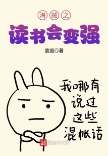 One Piece: Reading Will Make You Stronger