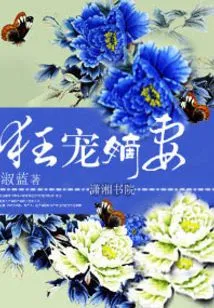 Madly Doting on His First Wife