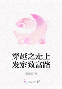 Travel Through Time and Embark on the Road to Wealth