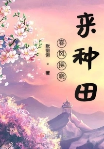 The Spring Breeze Comes to Farm at Dawn