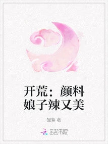 Land Reclamation: the Paint Lady is Hot and Beautiful