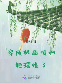 Dressed Like the Ultimate Vixen, She Looked Bad