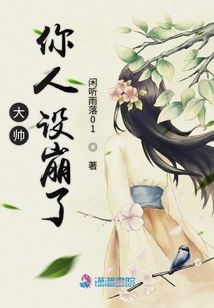 Commander, Your Character is Ruined