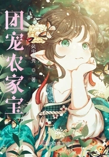 Tuan Chong Nongjiabao