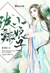 The Favorite of the Nongmen Group: the Spicy Lady Has Good Luck