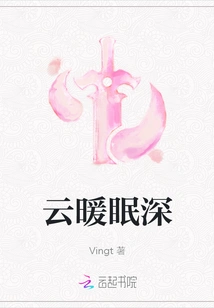 The Clouds Are Warm and the Sleep is Deep