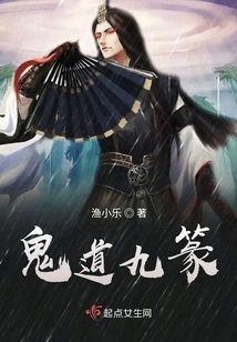 Ghost Road Ghost Face