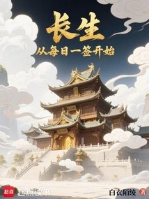 Longevity: Start with One Sign a Day