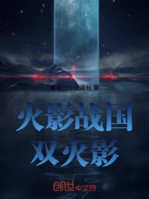 Naruto Warring States Period Double Naruto Story