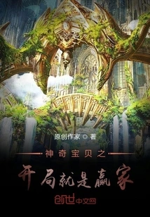 The Beginning of Pokémon is a Winner in Life