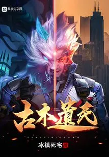 Ancient Tree Survivors