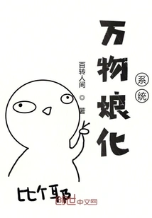 All Things Sissy System