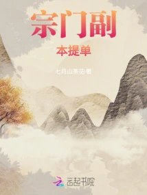 Zongmen Copy Bill of Lading