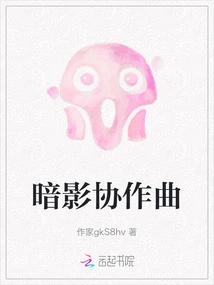 Shadow Collaboration