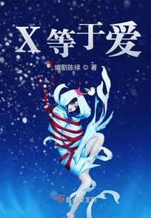 My Future Husband Wants to Kill Me