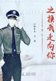 In Exchange for Love, I Will Come to You