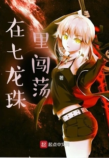 Wandering in Dragon Ball