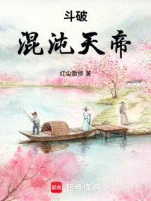 Fighting: Emperor of Chaos