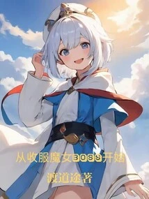 Start by Conquering the Witch Boss