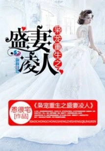 The Owl's Favor Reborn as the Rich Wife Ling Ren