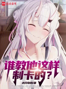 You Call This Card Optimization? !