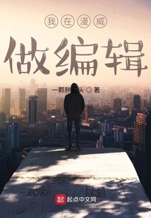 I Work as an Editor at Marvel