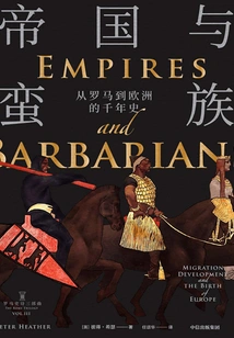 Empires and Barbarians: a Thousand Years of History from Rome to Europe (roman Epic Trilogy)