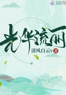 Brilliant and Splendid