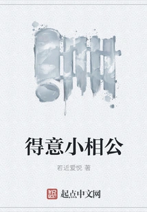 Proud Little Husband