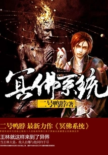 Underworld Buddha System