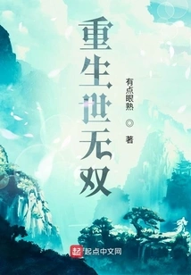 Unparalleled Rebirth