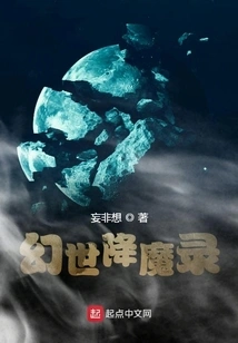 Record of Conquering Demons in Fantasy World