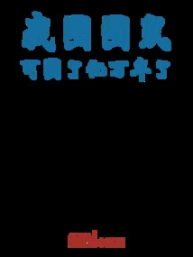 I Have Been Hoarding Rats for Hundreds of Millions of Years