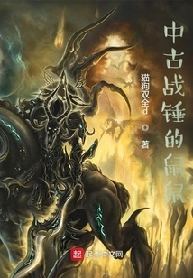 Rat from the Medieval Warhammer