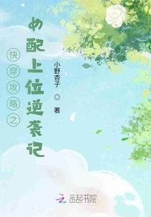 The Daughter of the Quick Travel Guide and Her Counterattack