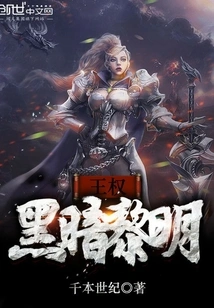 King of Kings Dark Dawn