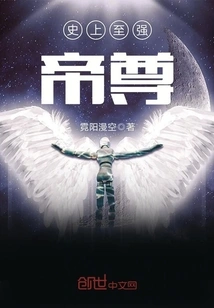 The Most Powerful Emperor in History