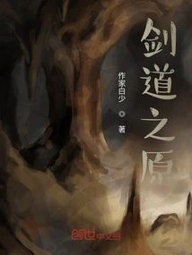 The God of Swordsmanship