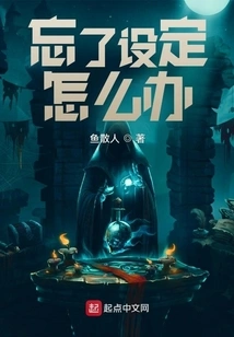 What Should I Do If I Forget to Set It?