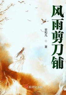 Fengyu Scissors Shop