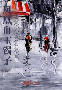 Phoenix Blood Jade Bracelet