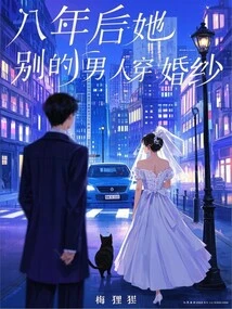 Eight Years Later, She Wore a Wedding Dress for Another Man